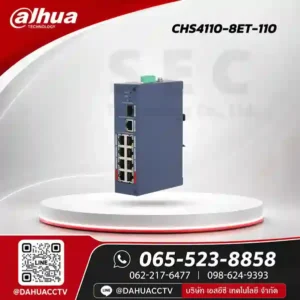 DH-CHS4110-8ET-110