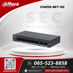 DH-CS4010-8ET-110