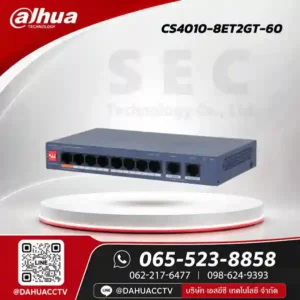 DH-CS4010-8ET2GT-60