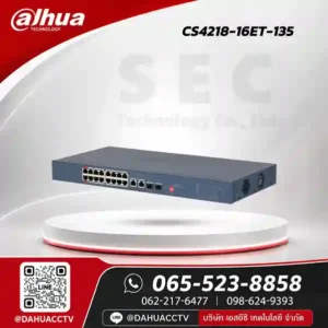 DH-CS4218-16ET-135