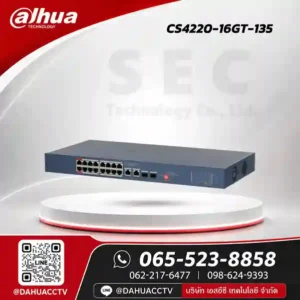 DH-CS4220-16GT-135
