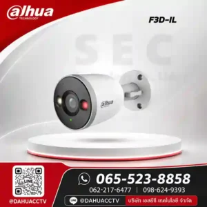 DH-F3D-IL