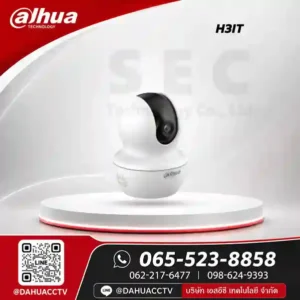 DH-H3IT