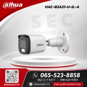 DH-HAC-B2A21-U-IL-A