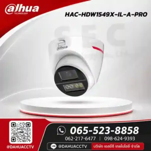 DH-HAC-HDW1549X-IL-A-PRO
