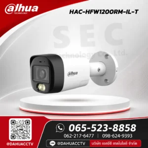 DH-HAC-HFW1200RM-IL-T