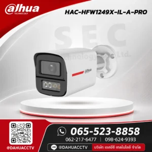 DH-HAC-HFW1249X-IL-A-PRO