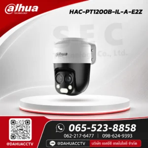 DH-HAC-PT1200B-IL-A-E2Z