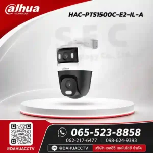 DH-HAC-PTS1500C-E2-IL-A