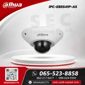 DH-IPC-EB5541P-AS กล้อง Fisheye IP Dahua 5MP WizMind มีไมค์ PoE - Dahua ของแท้ รับประกันศูนย์
