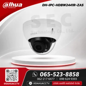 DH-IPC-HDBW2441R-ZAS