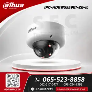 DH-IPC-HDBW5559E1-ZE-IL