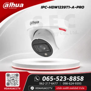 DH-IPC-HDW1239T1-A-PRO