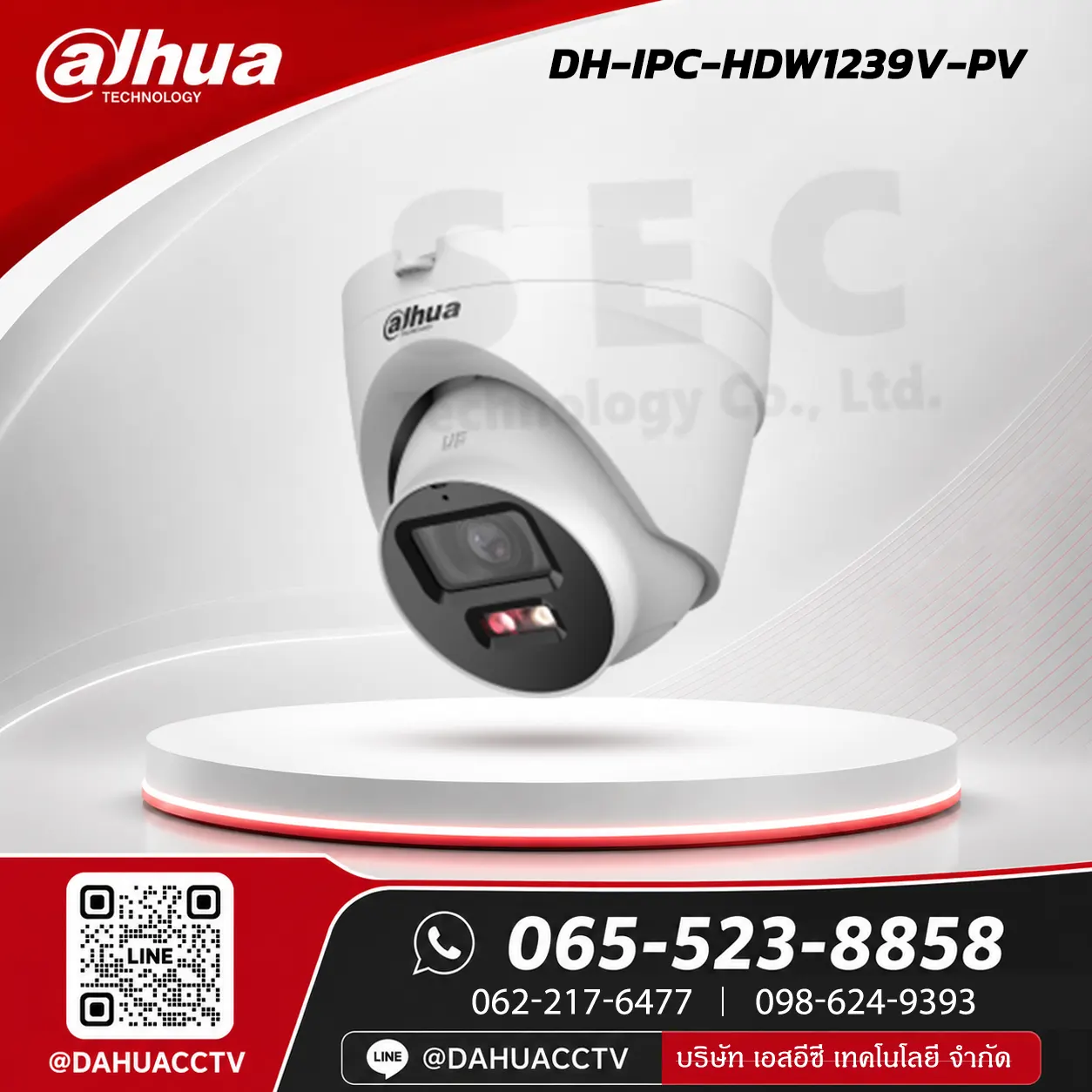 DH-IPC-HDW1239V-PV