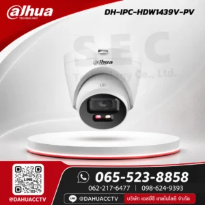 DH-IPC-HDW1439V-PV