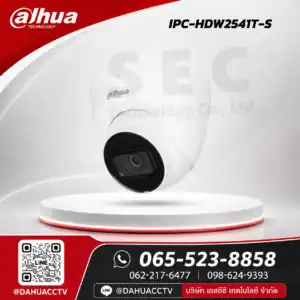 DH-IPC-HDW2541T-S