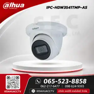 DH-IPC-HDW3541TMP-AS