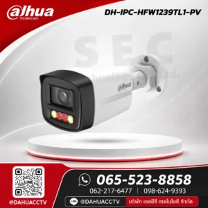 DH-IPC-HFW1239TL1-PV