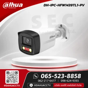 DH-IPC-HFW1439TL1-PV