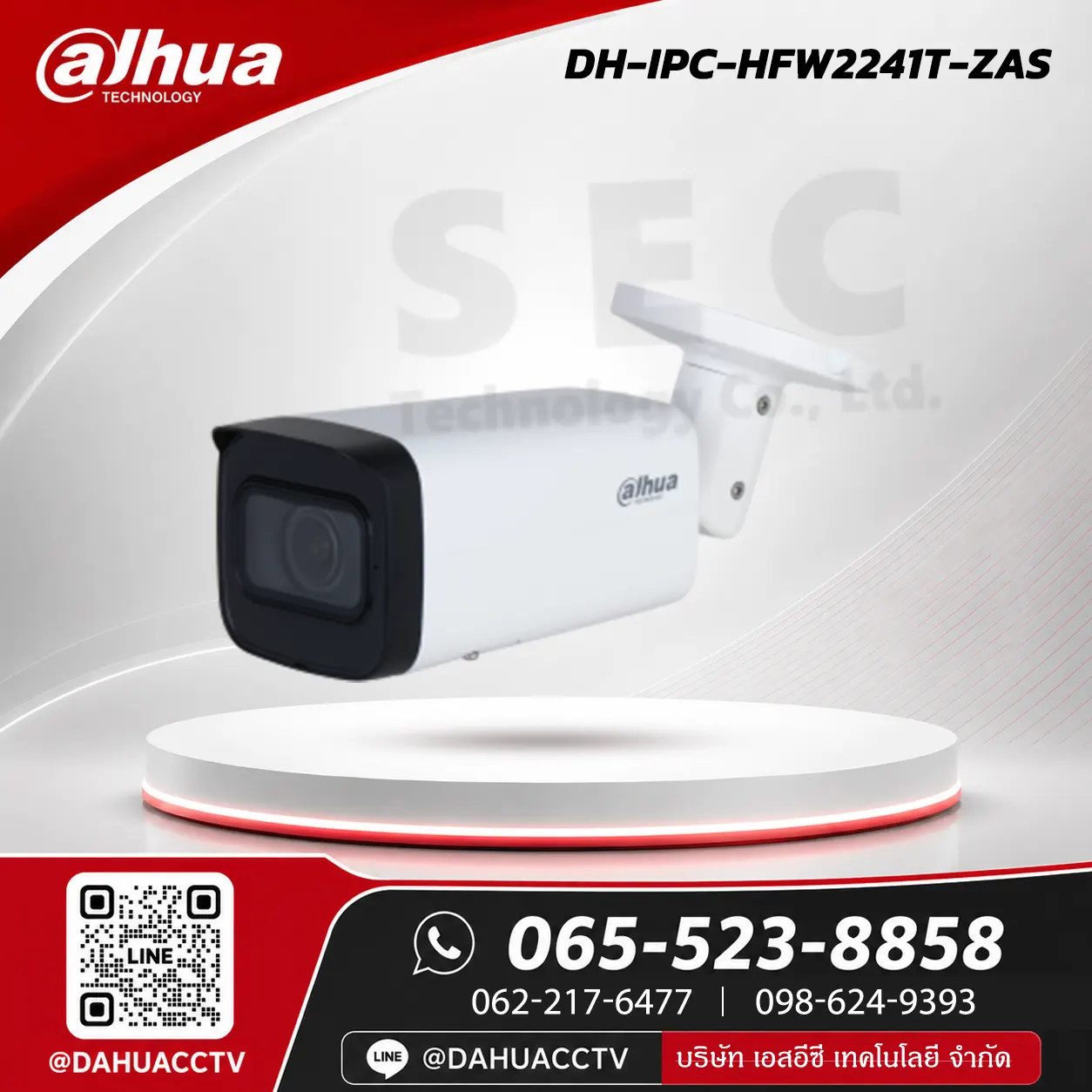 DH-IPC-HFW2241T-ZAS