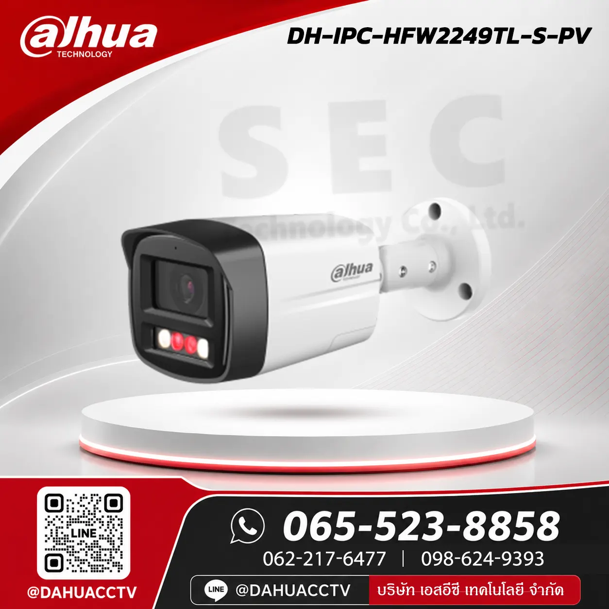 DH-IPC-HFW2249TL-S-PV