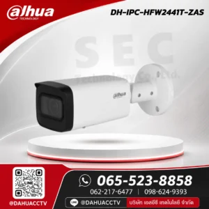 DH-IPC-HFW2441T-ZAS
