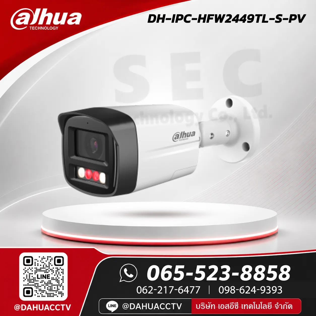 DH-IPC-HFW2449TL-S-PV