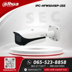 DH-IPC-HFW5541EP-Z5E