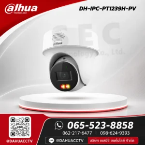 DH-IPC-PT1239H-PV
