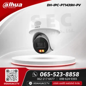 DH-IPC-PT1439H-PV