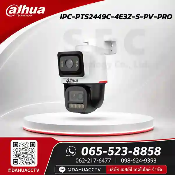 DH-IPC-PTS2449C-4E3Z-S-PV-PRO