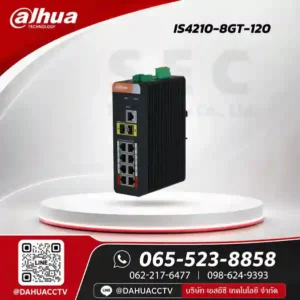 DH-IS4210-8GT-120