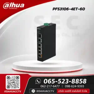 DH-PFS3106-4ET-60