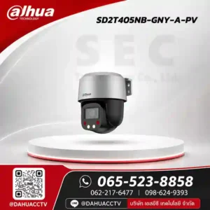 DH-SD2T405NB-GNY-A-PV