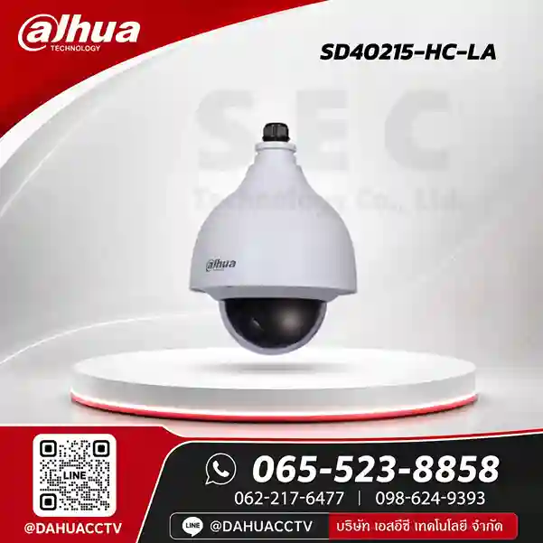 DH-SD40215-HC-LA