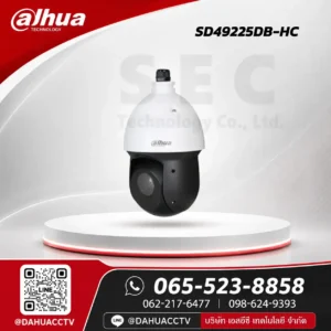 DH-SD49225DB-HC