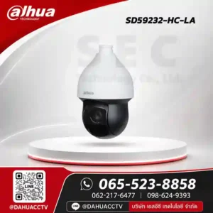 DH-SD59232-HC-LA