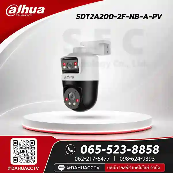 DH-SDT2A200-2F-NB-A-PV