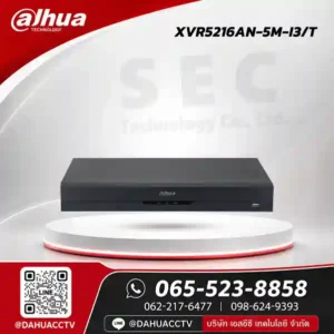 DH-XVR5216AN-5M-I3/T