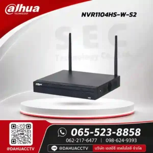 DHI-NVR1104HS-W-S2