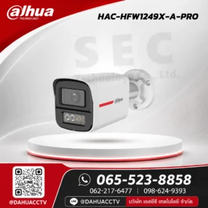 DH-HAC-HFW1249X-A-PRO
