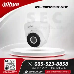 DH-IPC-HDW1230DT-STW
