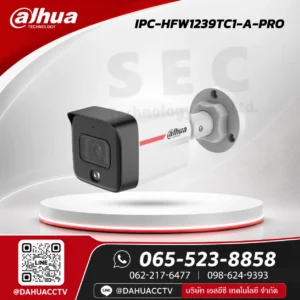 DH-IPC-HFW1239TC1-A-PRO