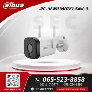 DH-IPC-HFW1539DTK1-SAW-IL