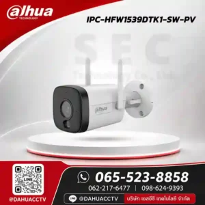 DH-IPC-HFW1539DTK1-SW-PV